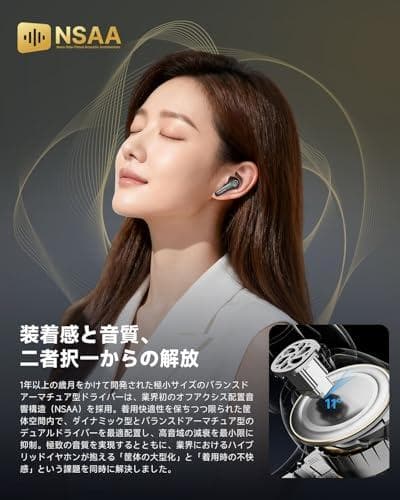 【VGP 2026 金賞・コスパ大賞】EarFun Air Pro 4+ ワイ*