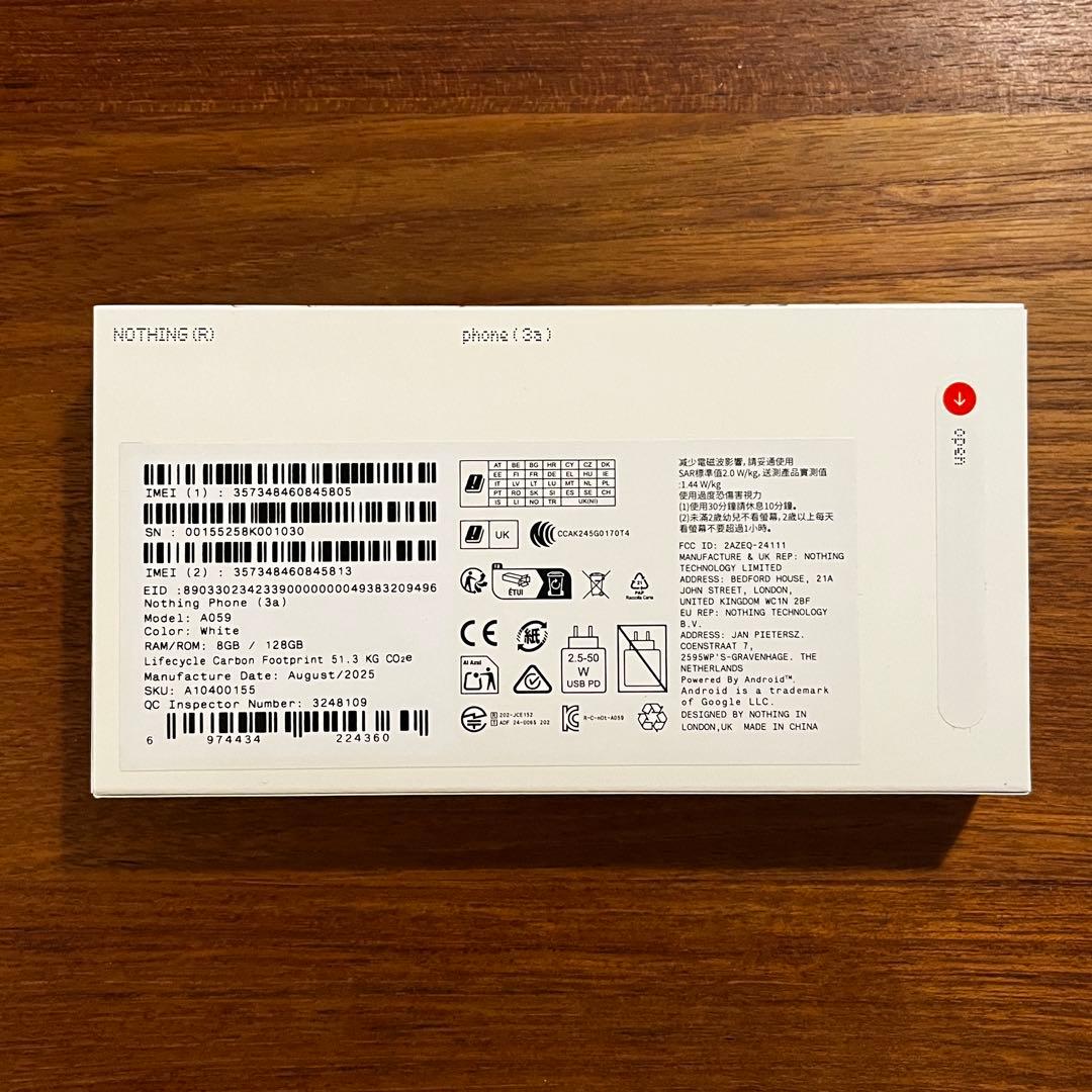 新品未開封未使用 Nothing Phone (3a)128GB ホワイト