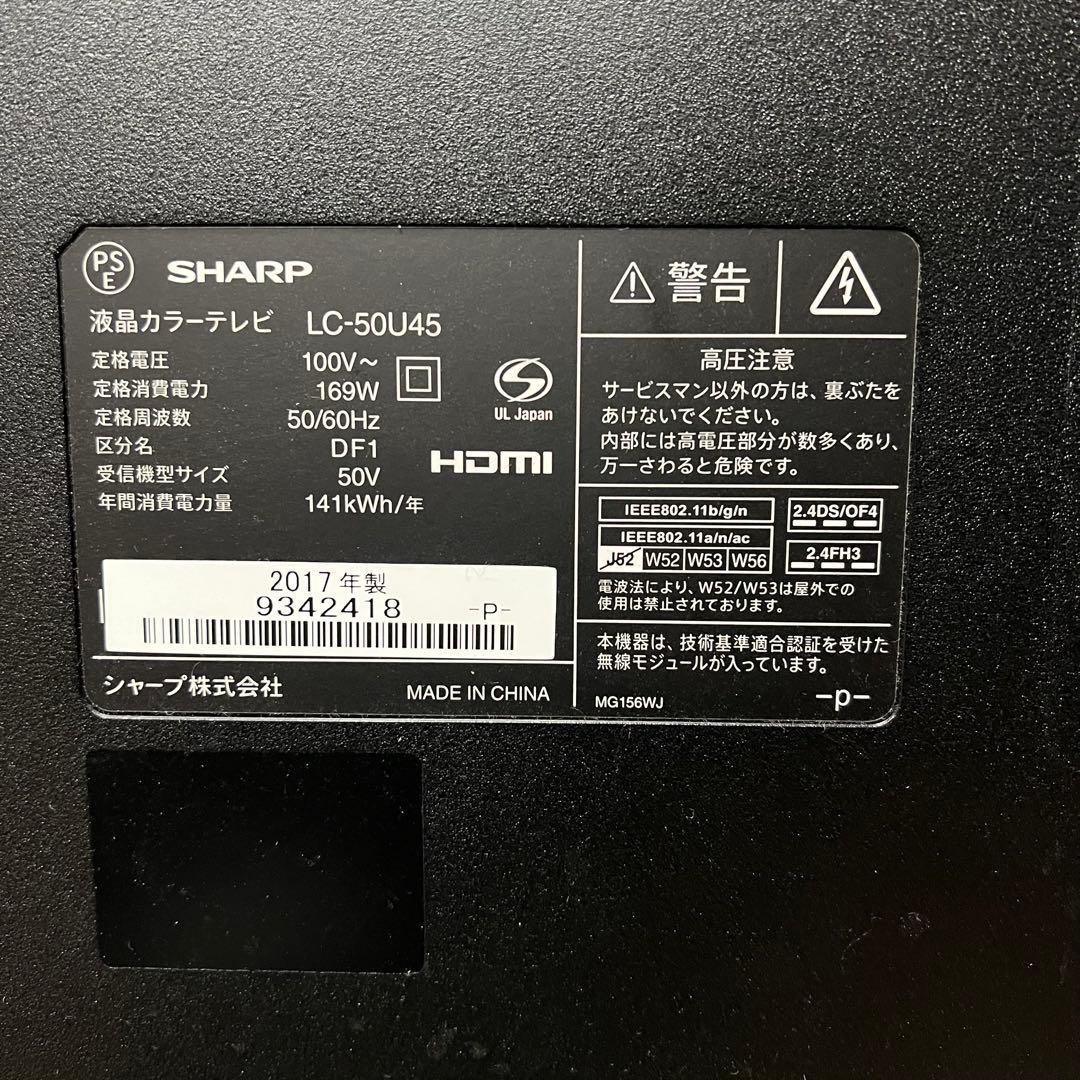 リクエスト価格❣️シャープ 50V型4Kテレビ YouTube.NETFLIX視聴