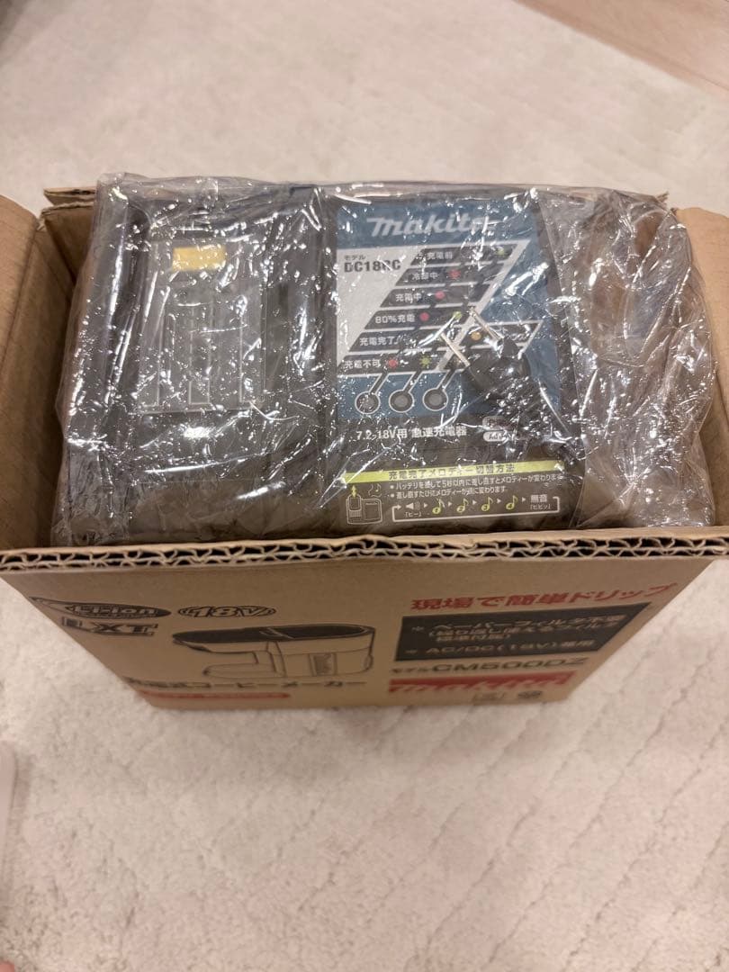 マキタ　充電式コーヒーメーカー CM500DZ +￼マキタ充電器セット