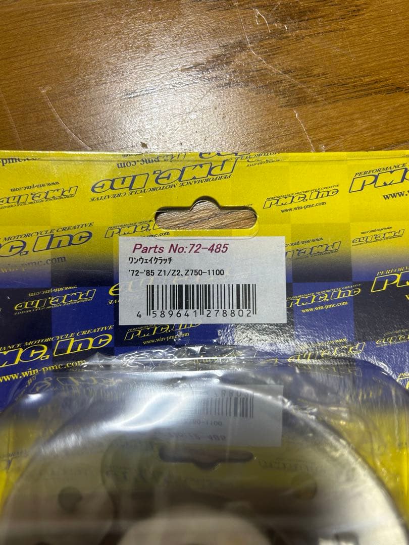 Z1 Z2 系　ワンウェイクラッチ