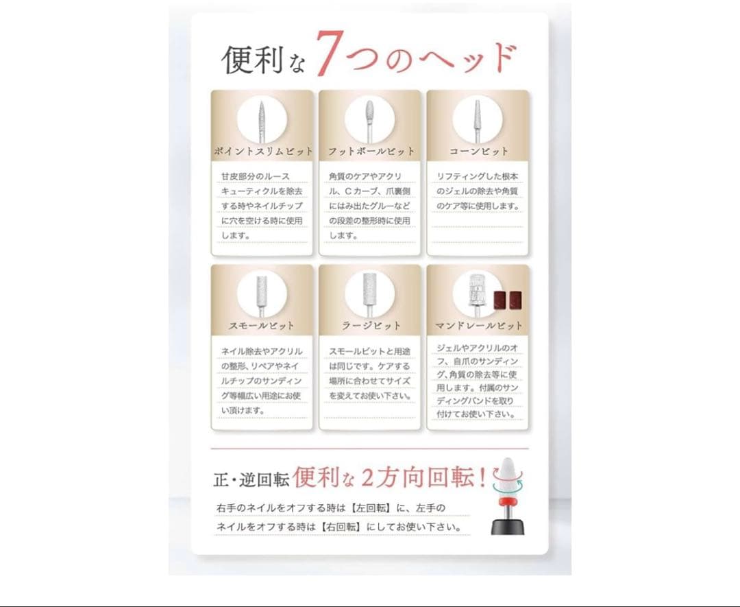 ジェルネイルキット スターターキット