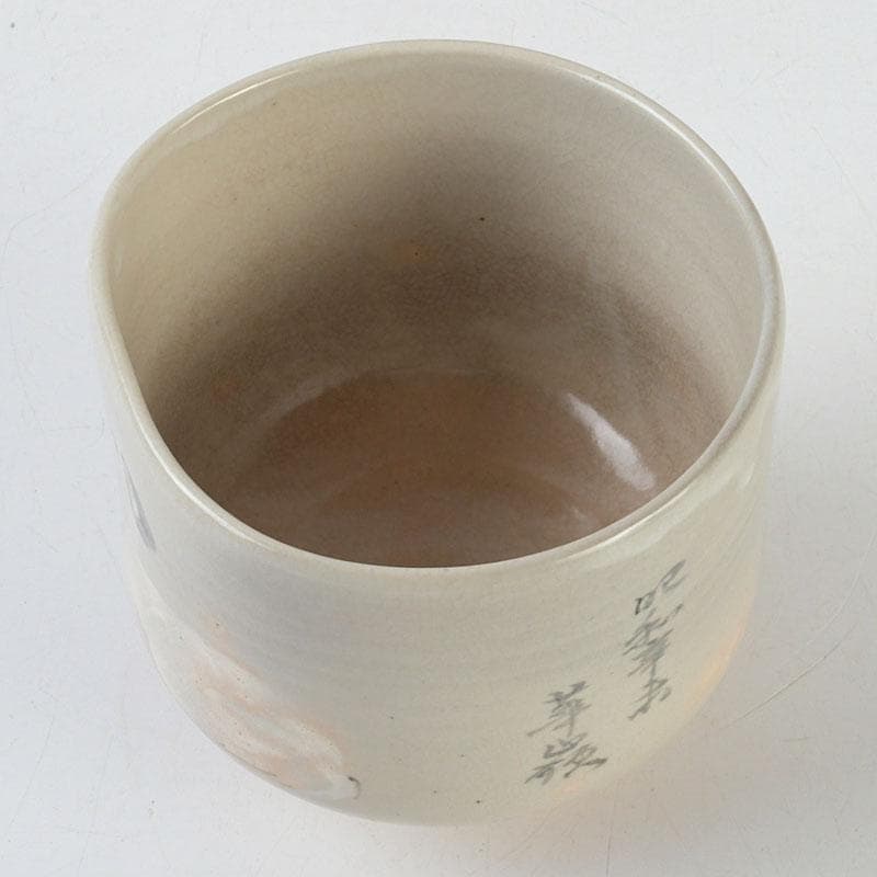茶道具　萩焼　ひつじ文　茶碗　書付共箱　C　9403