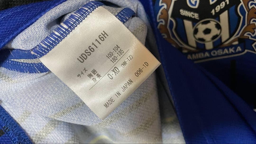 【正規品】 遠藤保仁　ガンバ大阪 2011 ホームレジェンド 美品 O-XO