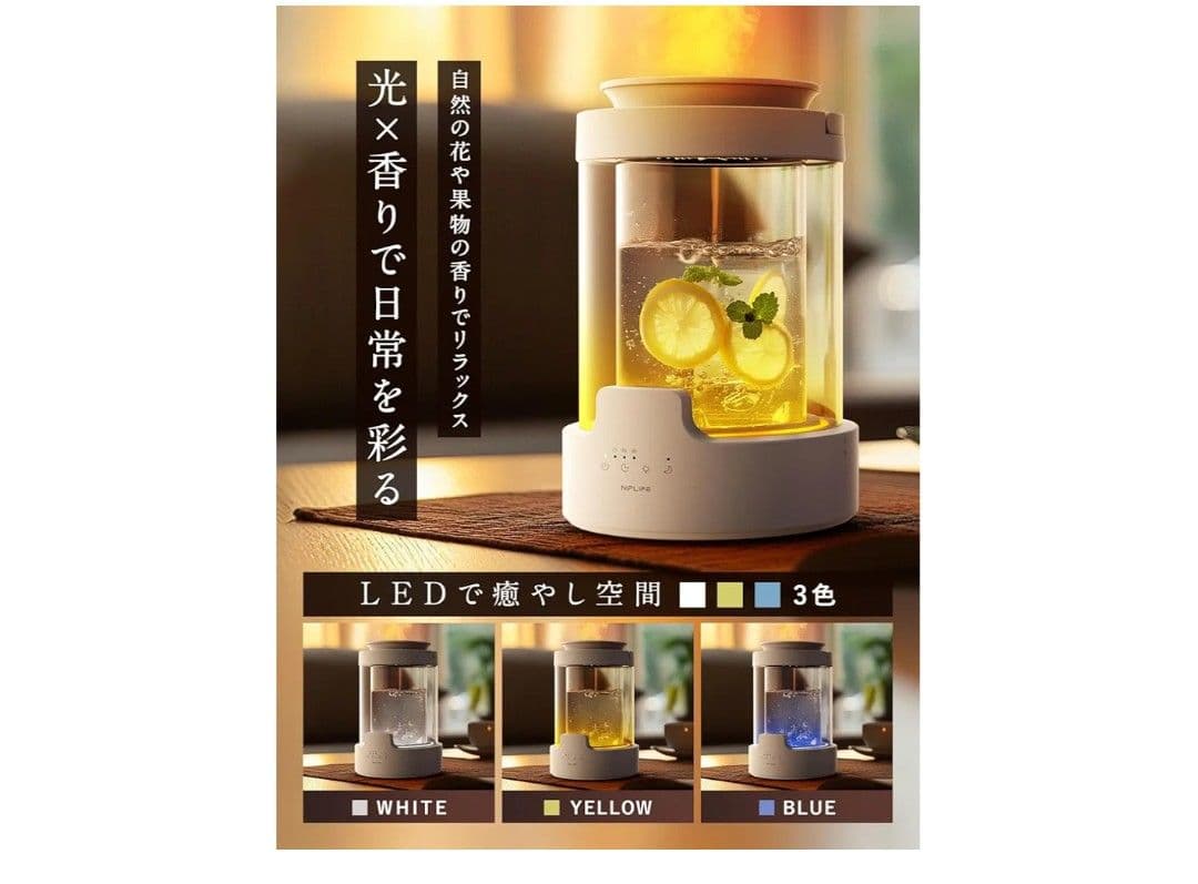 URURA スチーム式加湿器 NIPLIFE ニップライフ 2026年式