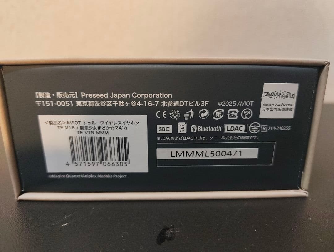 ほ*ん様 【新品】AVIOT TE-V1R-MMM 魔法少女まどかマギカワイヤレ