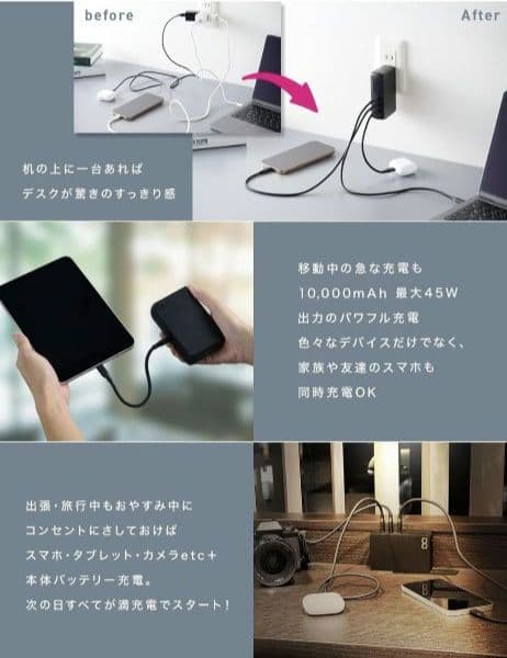 未開封 CIO モバイルバッテリー コンセント一体型 65W 10000mAh