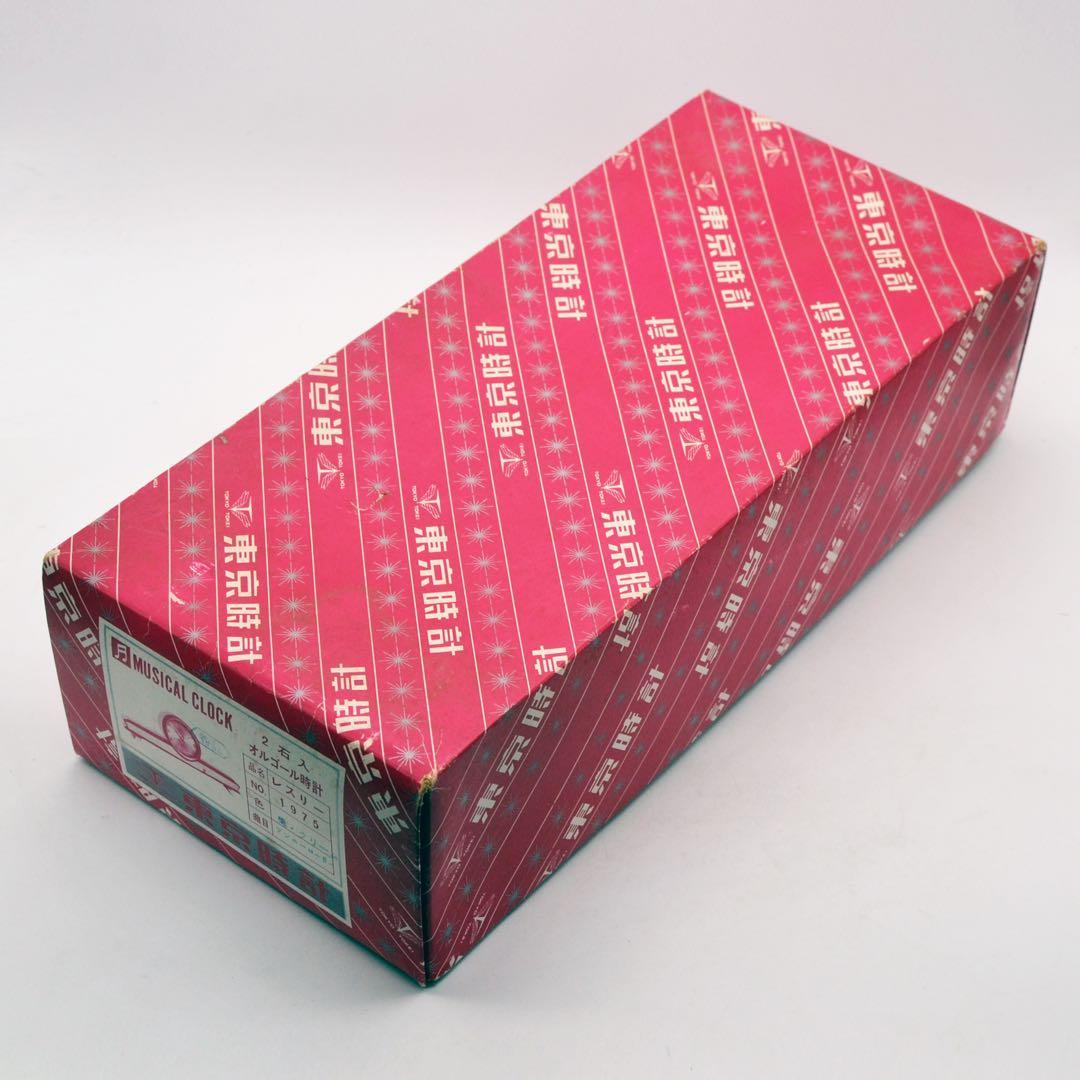 昭和レトロ　東京時計 SANYO 1969年(昭和44年)置き時計　オルゴール