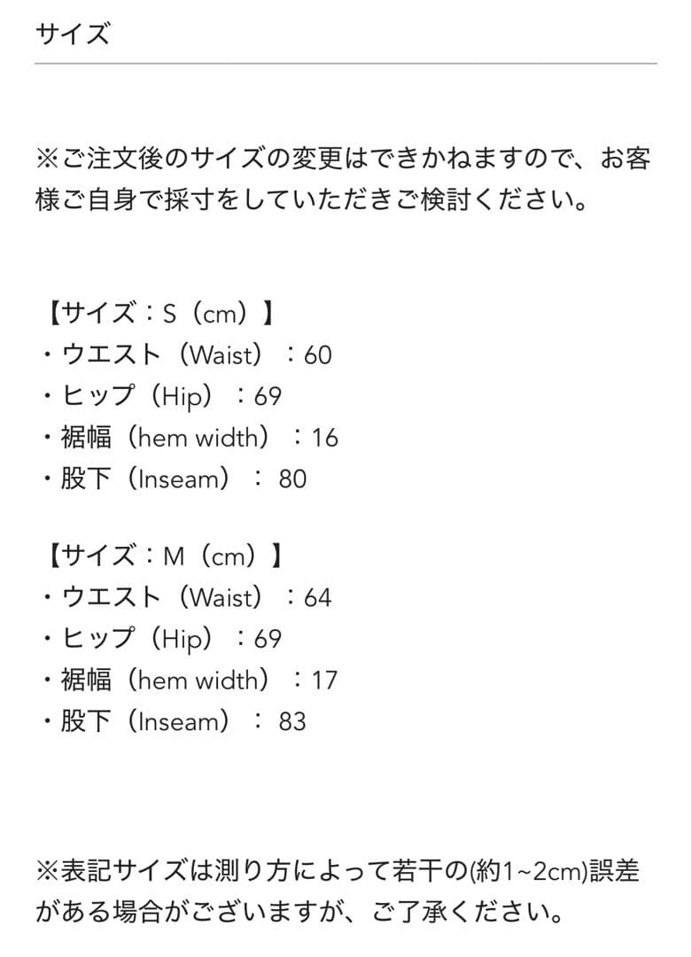 お得 新品 unoa ウノア Chill-Fit pants モスグレー S