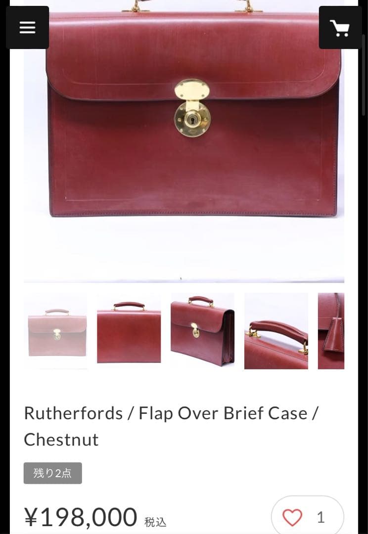 ラザフォード ブリーフケース ブライドルレザー フラップオーバー