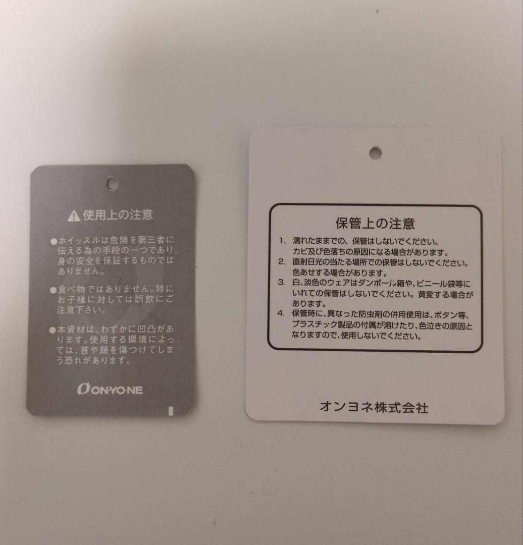 onyone レインスーツ レディースM チェリー