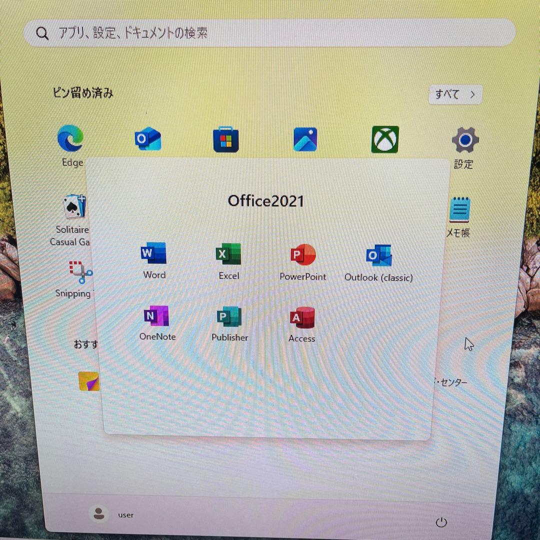 パソコン2台まとめて