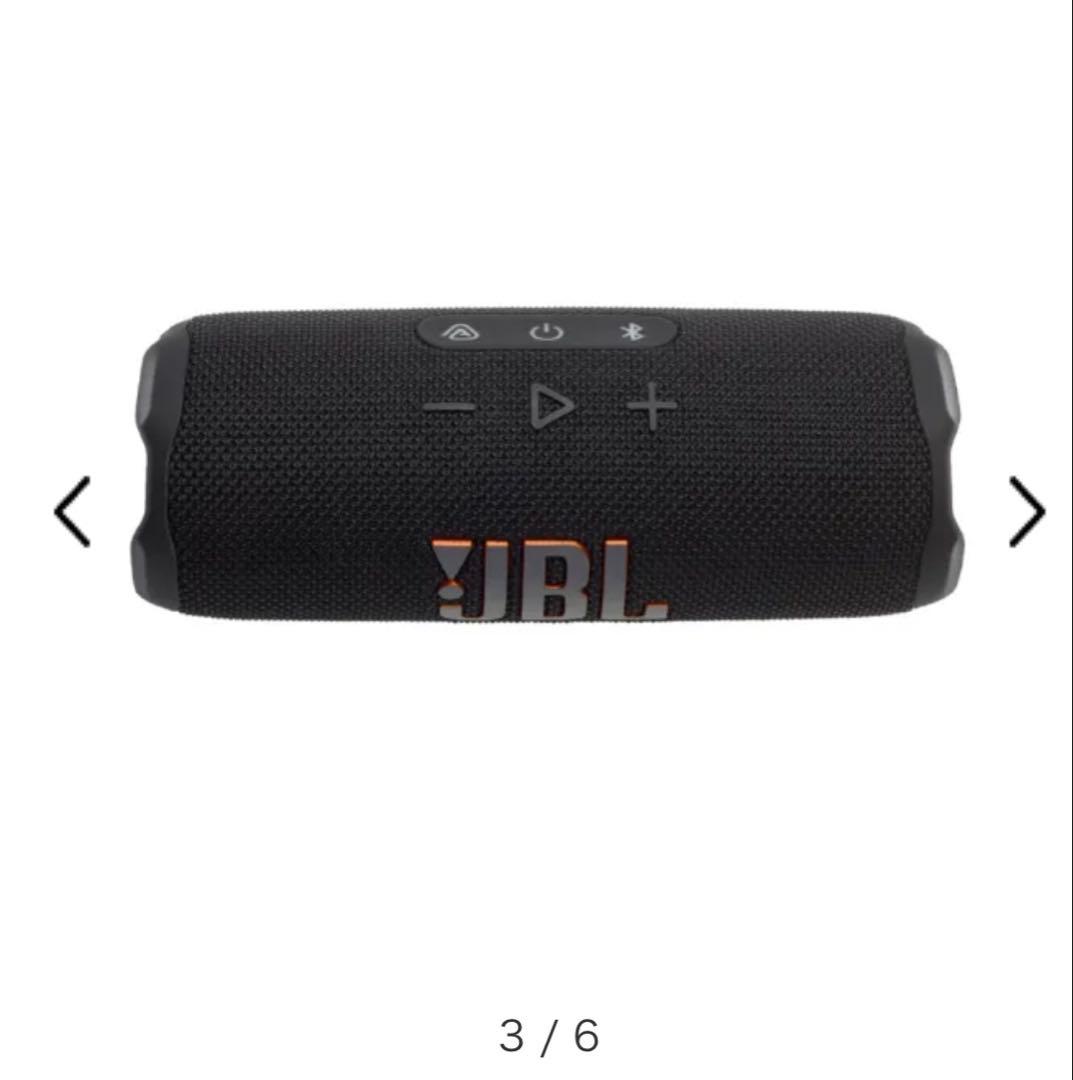 【未開封】JBL FLIP 7 ブラック ワイヤレススピーカー 本体