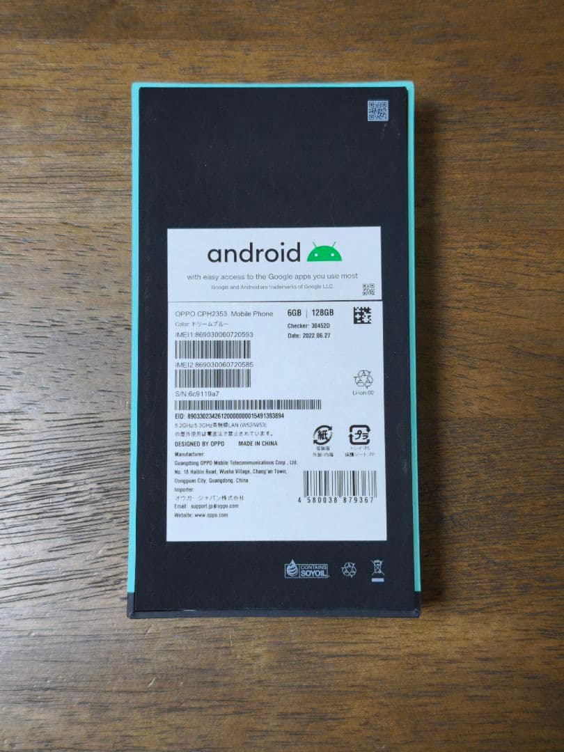 OPPO Reno7 A 本体 クリアケース付き　中古