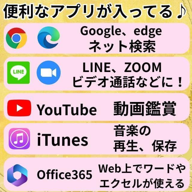 タッチパネル✨️第8世代i5/SSD/オフィス付きノートパソコン/小型/NEC