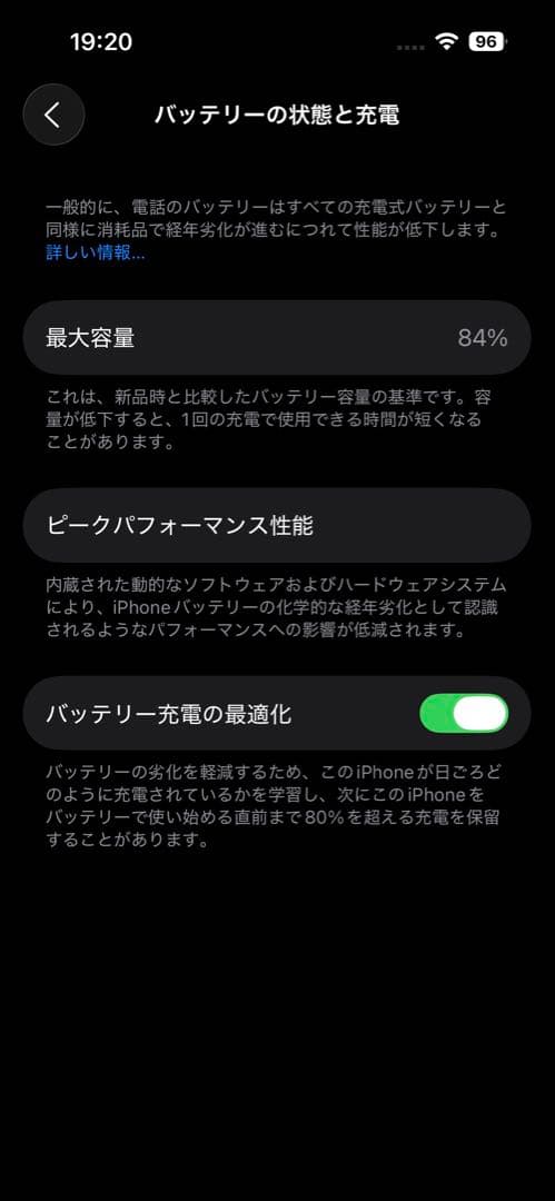 iPhone 14 Pro 256GB スペースブラック simフリー