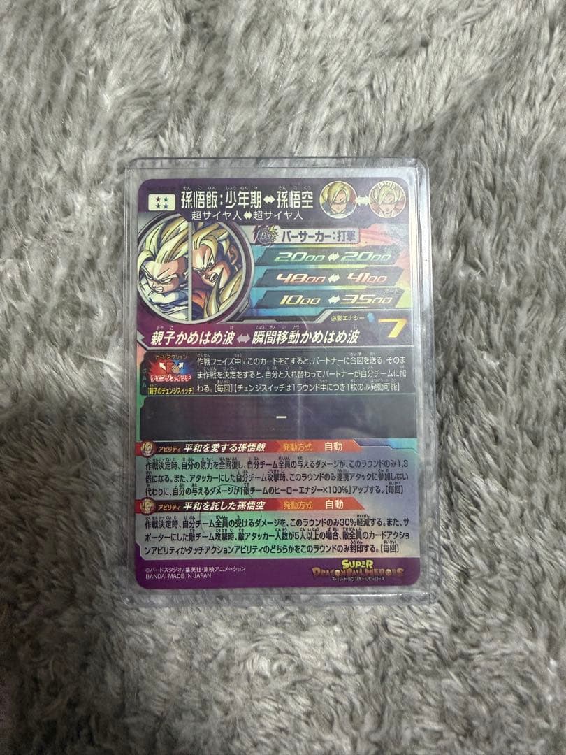 たにし