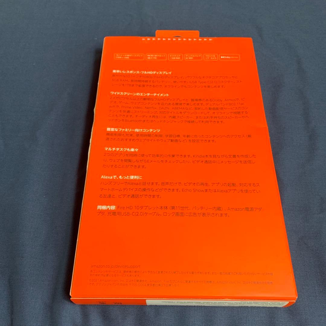 Amazon Fire HD 10 タブレット 32GB　第11世代 未開封