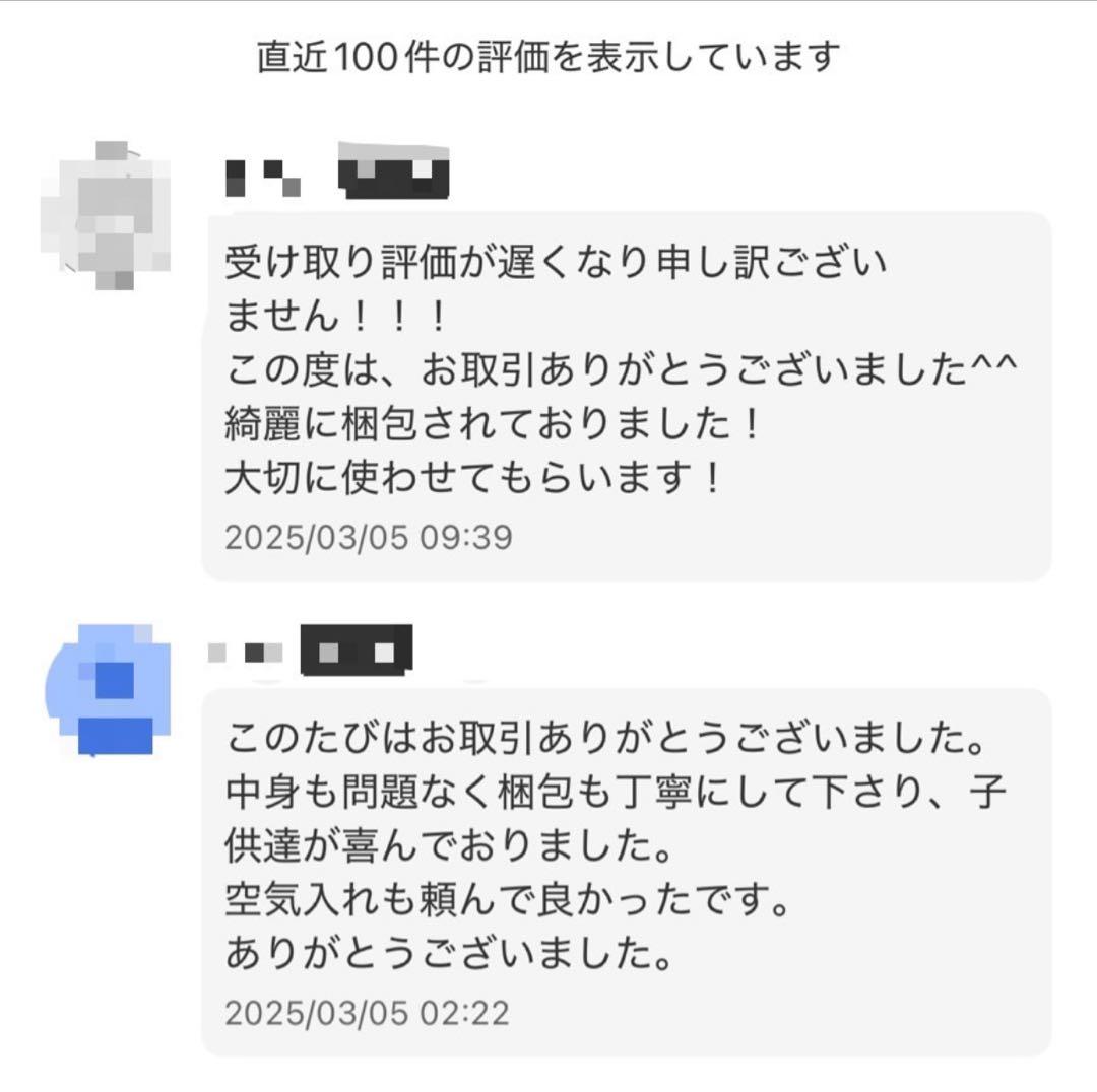 【早い者勝ち】ソフトテニス ボール 6ダース 72球