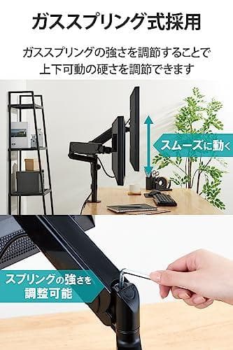 エレコム モニターアーム デュアル 2画面 17~32インチ対応 耐荷重:9k*