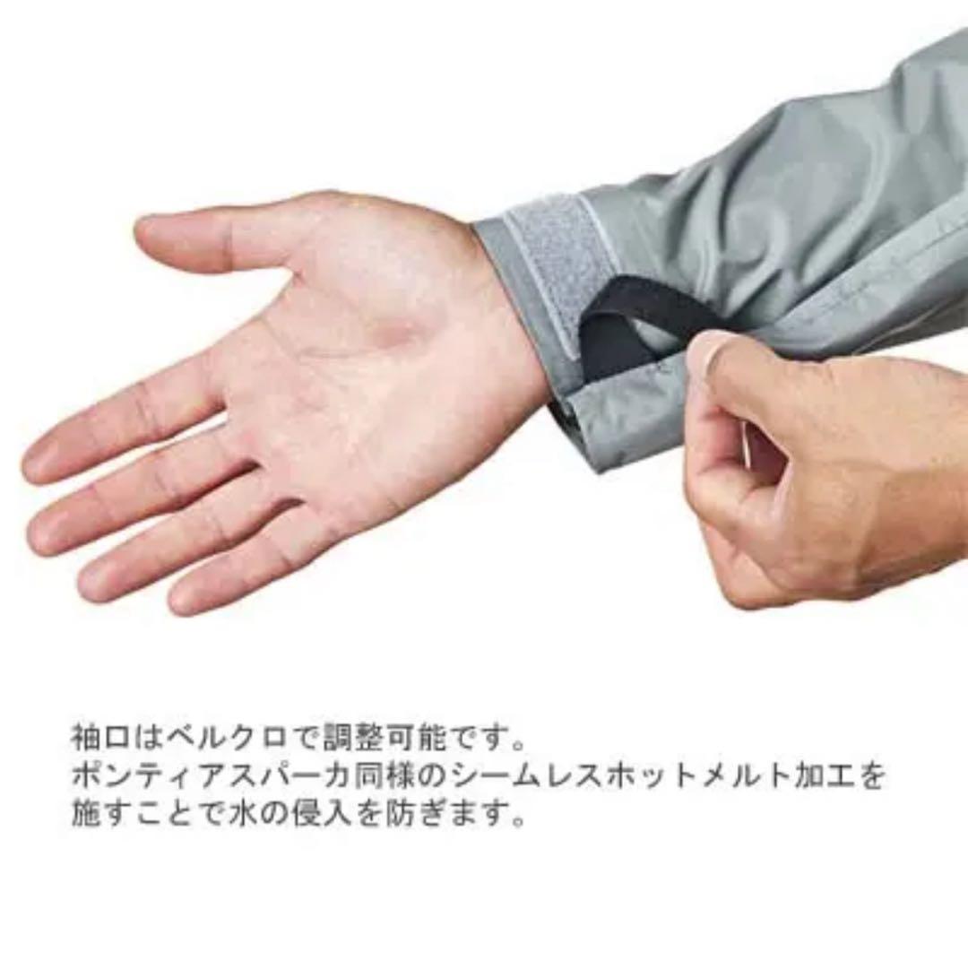 ブルーストーム　ウェーディングジャケット　レインウェア
