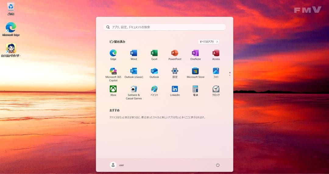 富士通 LIFEBOOK AH53/B3 i7 8550U SSD 2TB