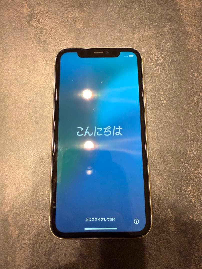 【美品・ひび割れなし】Apple iPhone 11本体　ホワイト