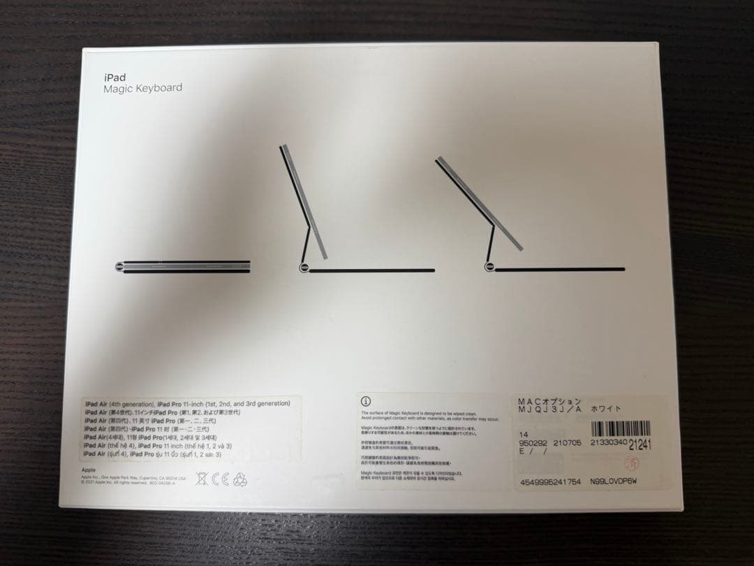 【純正セット】iPad Pro 11インチ+キーボード＋ペンセット