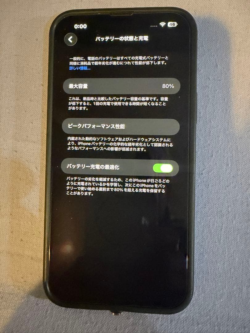 Apple iPhone 13 Pro max 本体 美品　256G シルバー