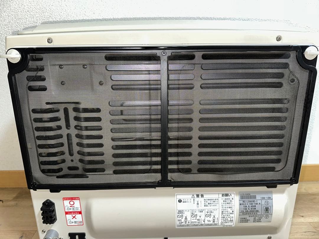 美品　都市ガス　ガスストーブ