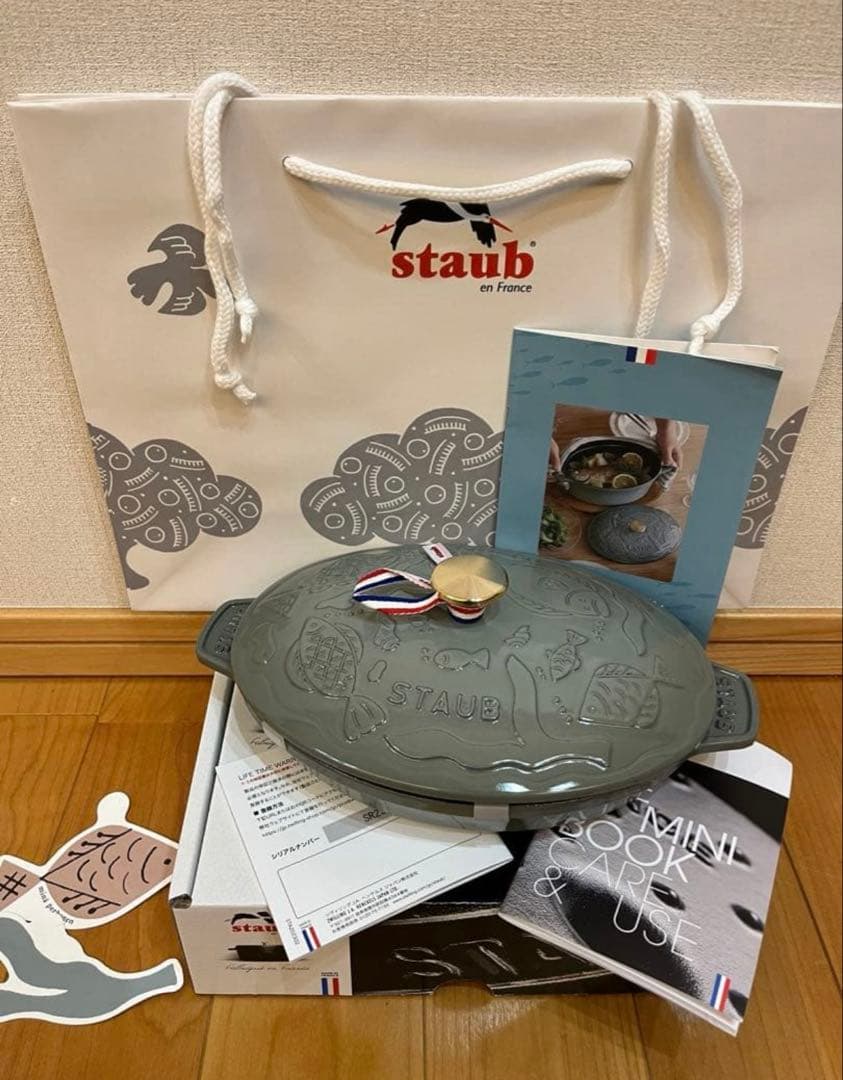 【公式店限定】STAUB×mina perhonen ホットプレート　ユーカリ
