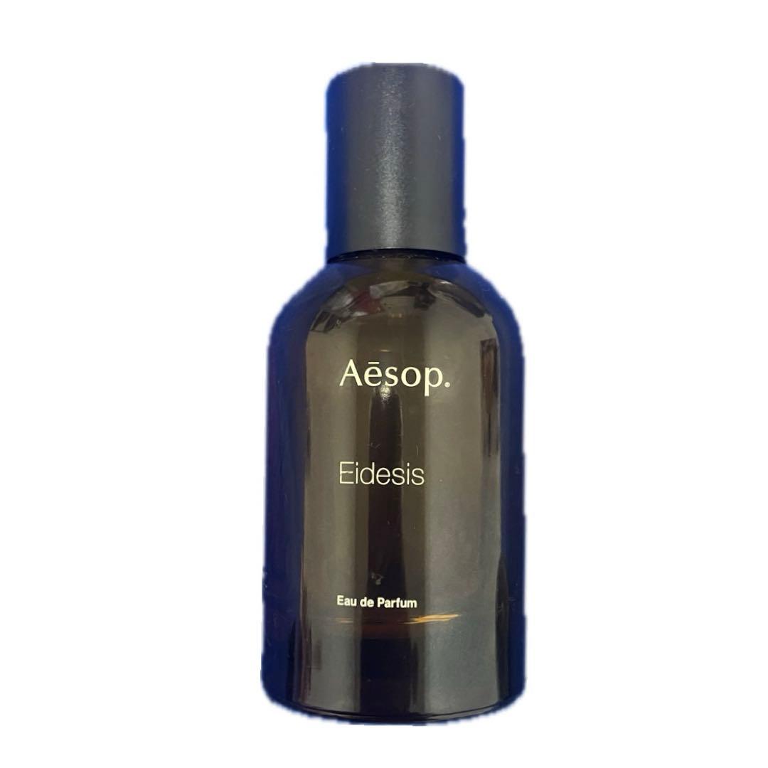 Aesop イーディシス オードパルファム 50ml