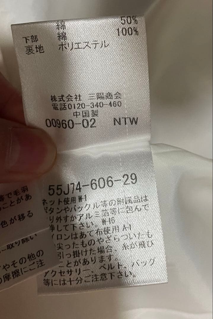 ブルーレーベル　クレストブリッジ ドッキングワンピース チェック柄ピンク38 M