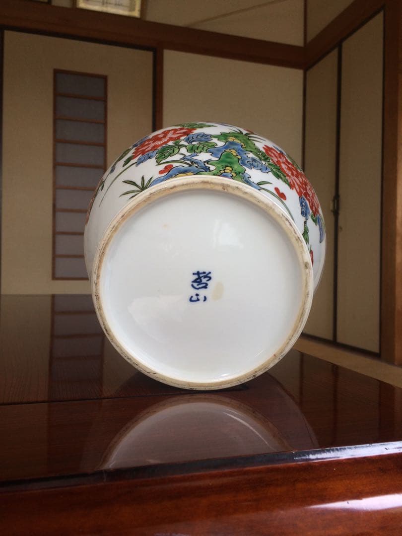 美山 花瓶 色鮮やかな花柄