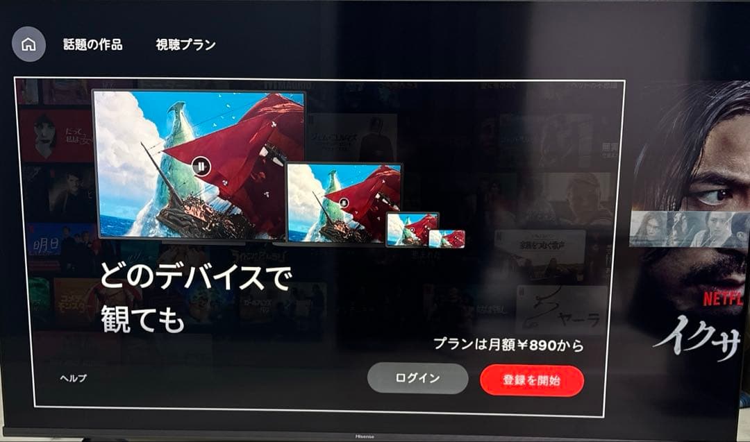 2021年製/50V型/4Kチューナー内蔵/液晶テレビ 50A65G/ネット動画