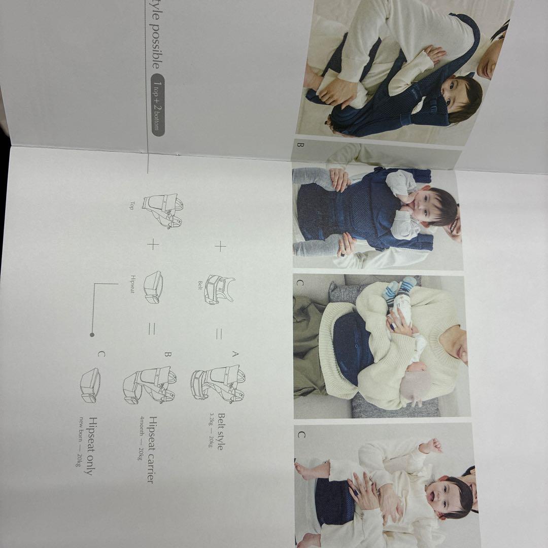 BABY & Me Beren 抱っこ紐・ヒップシート