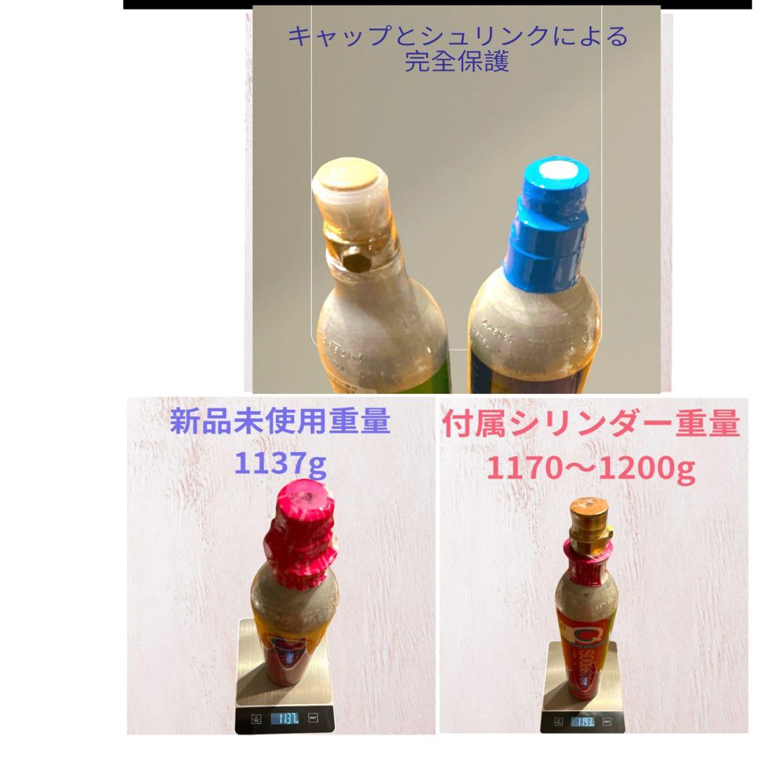 年末年始セール　ソーダストリーム パワー ガスシリンダー2本　1Lボトル1本付