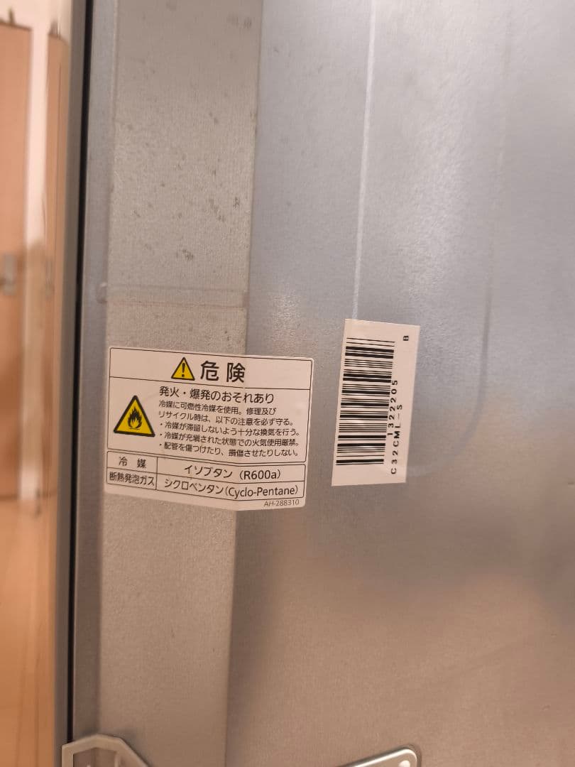 Panasonic NR-C32CML-S 2014年製 左開き