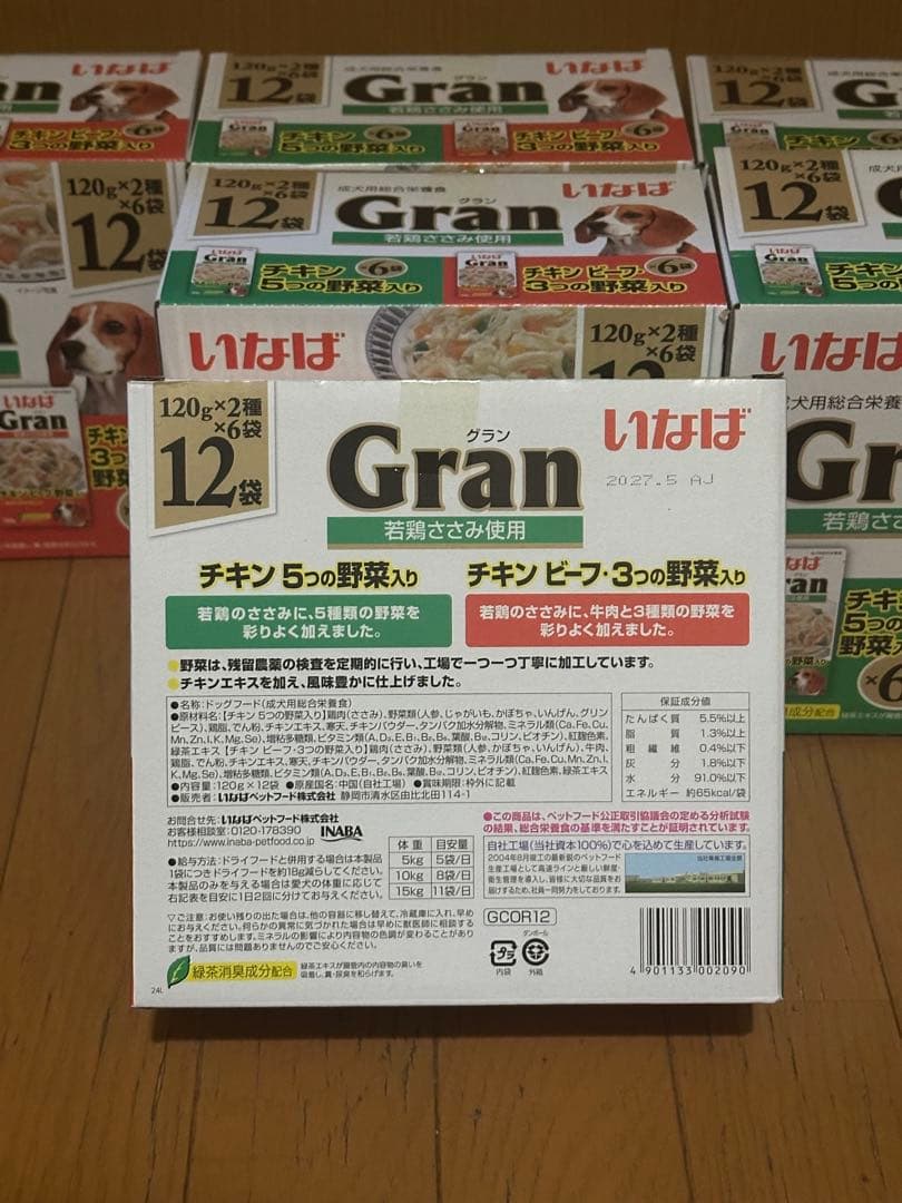 いなば Gran チキンと野菜 120g×12個入り 6ケース