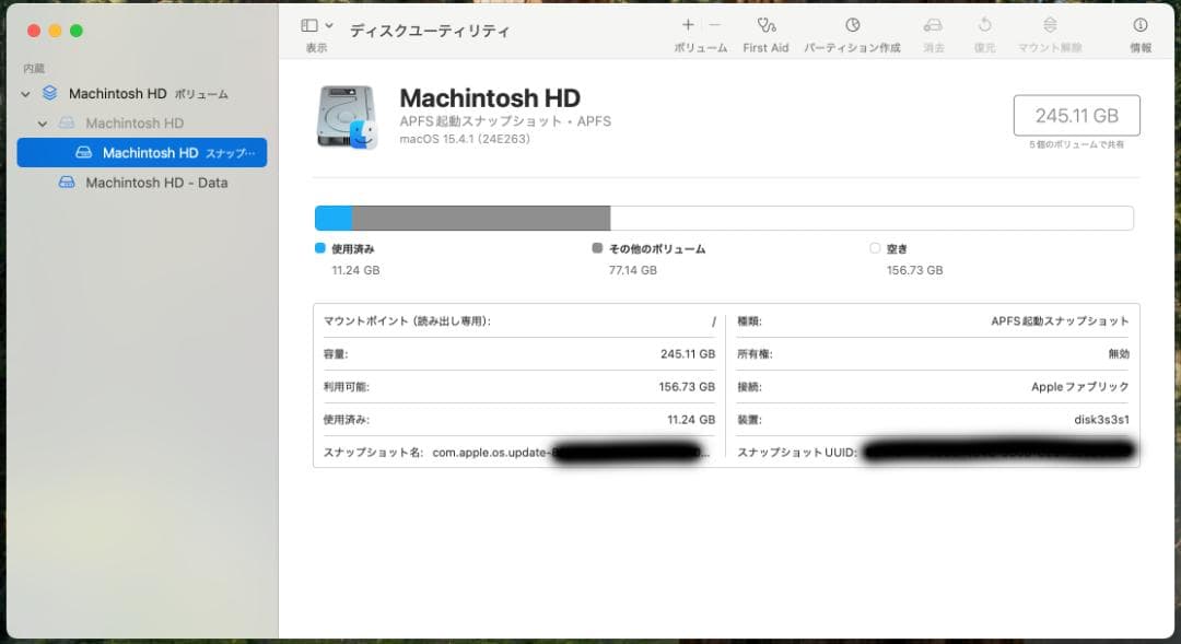 【中古】Apple Mac mini M1 RAM:16GB SSD:256GB