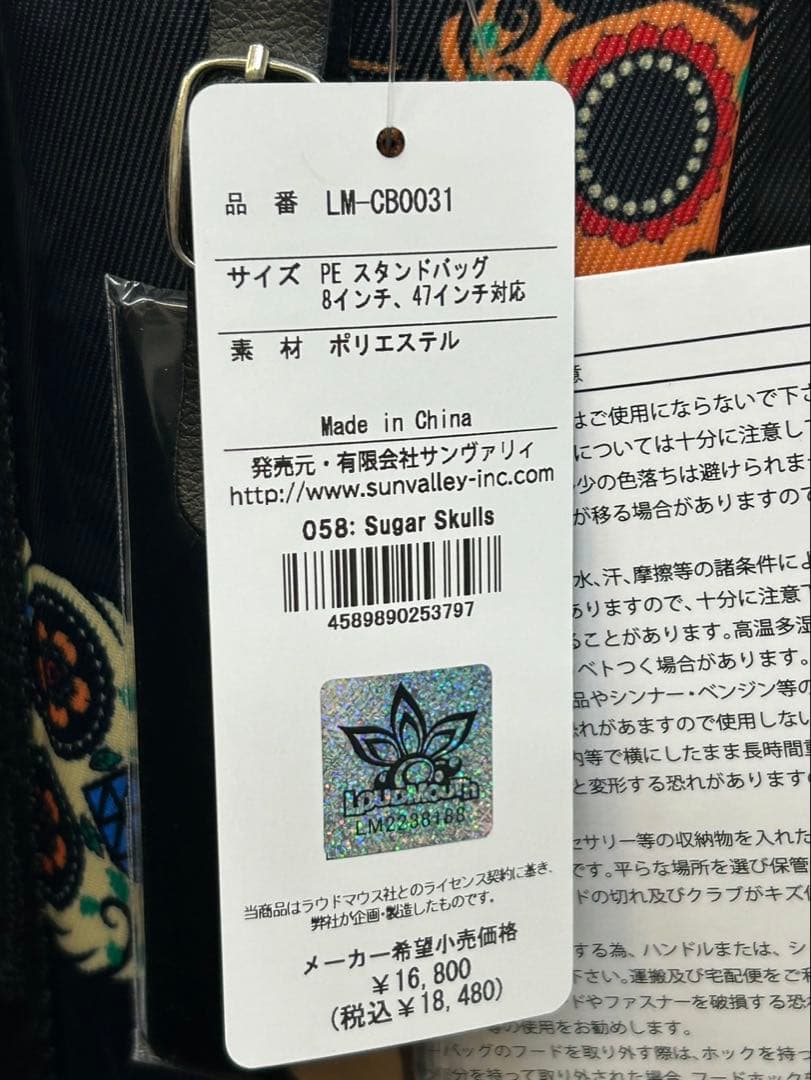 新品　ラウドマウス　 スタンドキャディバッグ ブランド ラウドマウス