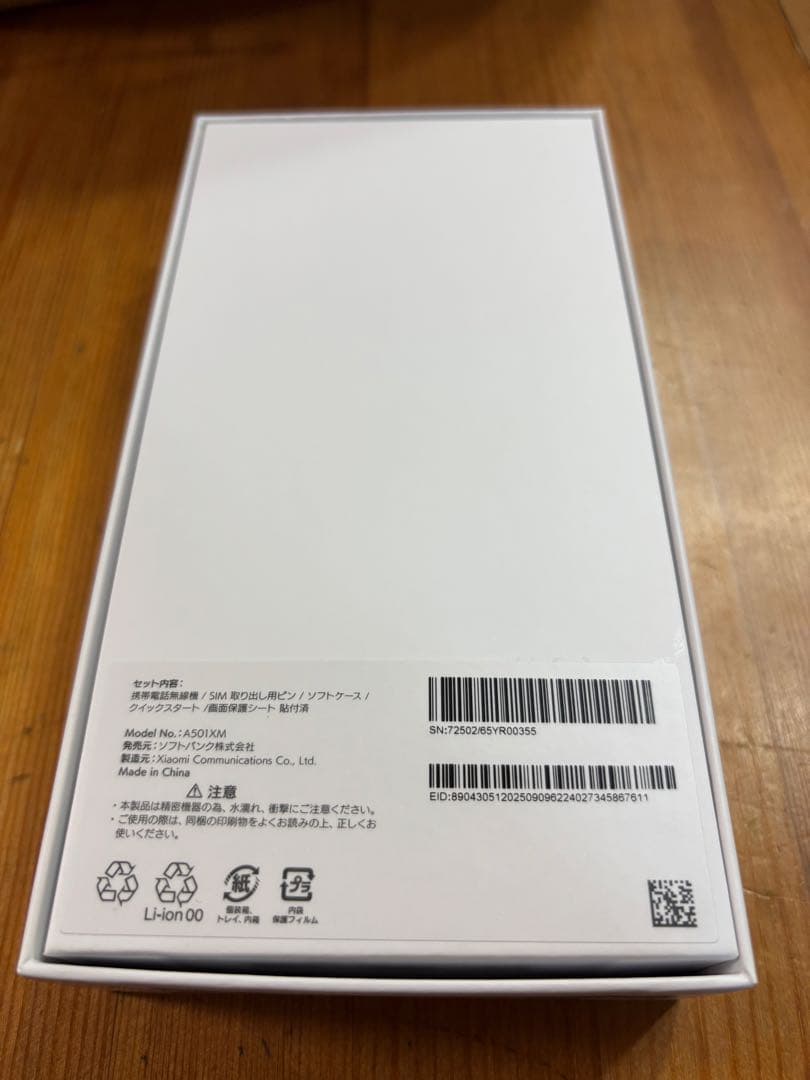 redmi 15 5g ミッドナイトブラック4GB/128GB 本体