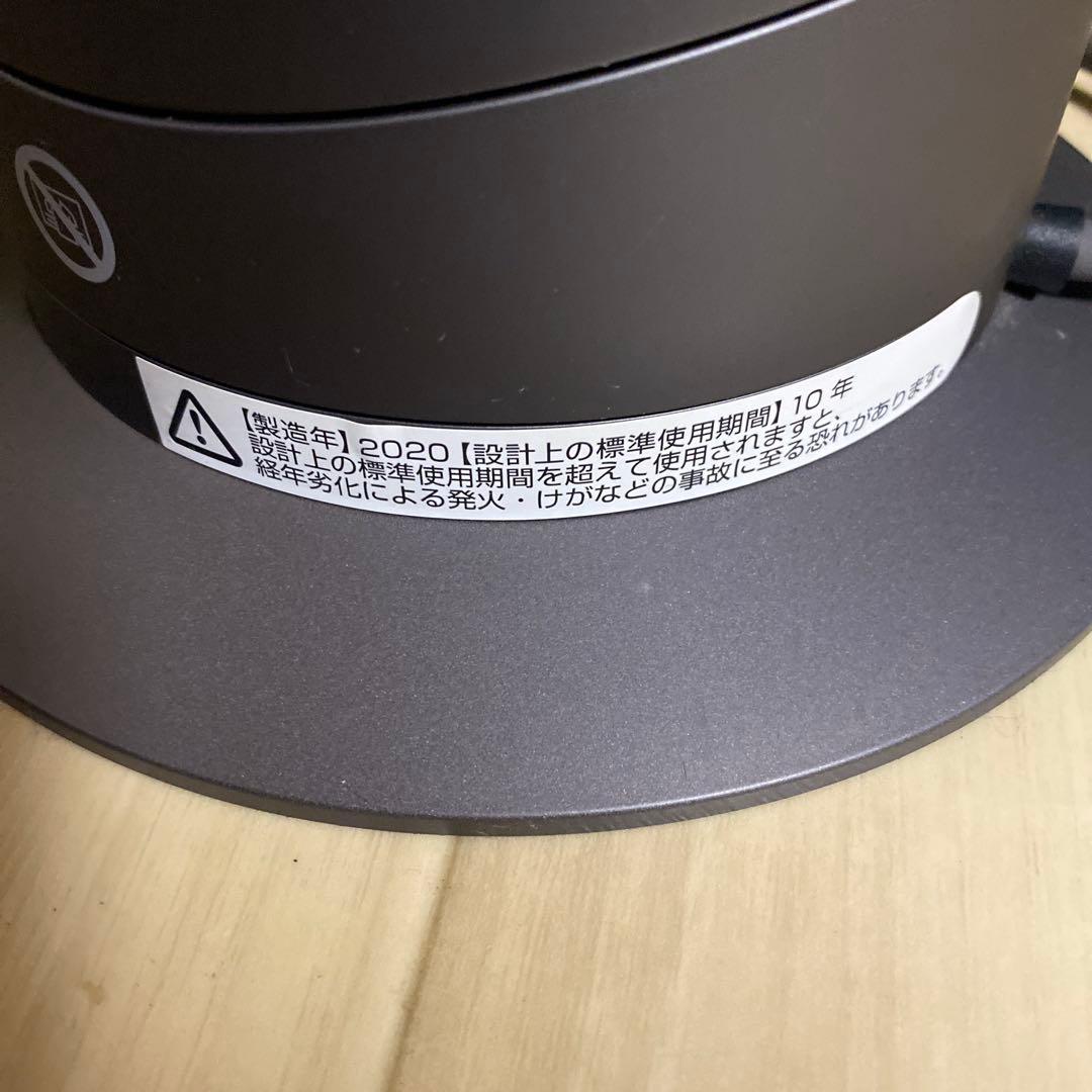 ダイソン Hot＋Cool AM09 セラミックファンヒーター 2020年製