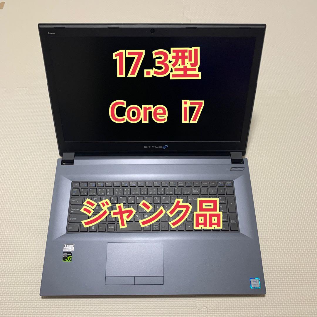 (ジャンク) iiyama STYLE-17FH060-i7-LS