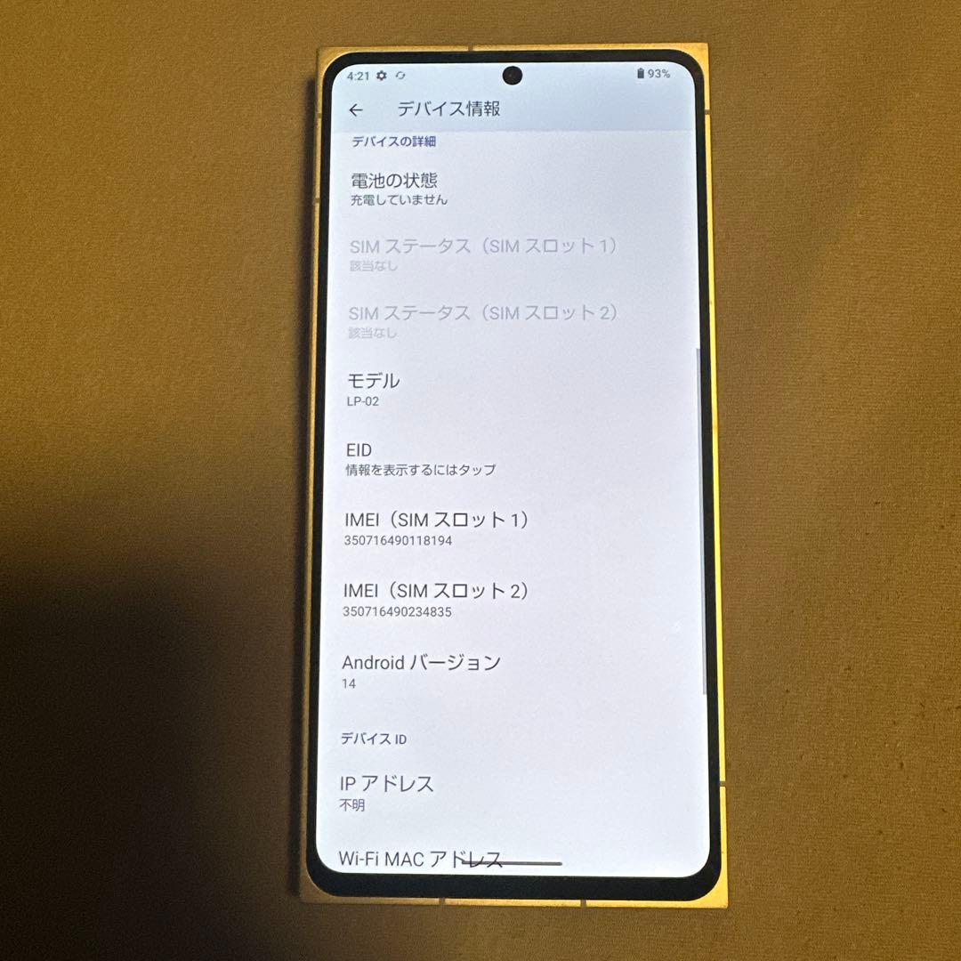 Leitz phone 2 ライツフォン 512GB SIMフリー 16