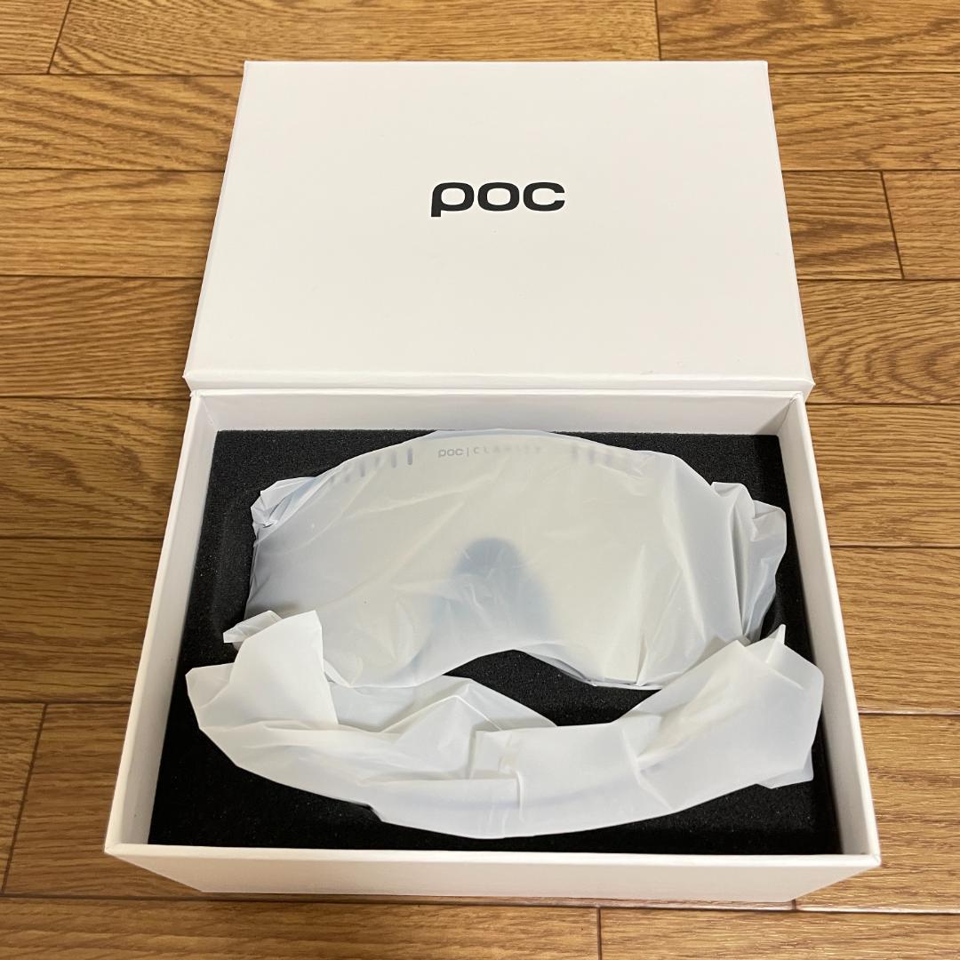 【新品】POC｜Devour｜ライトブルー｜ロードバイク サングラス