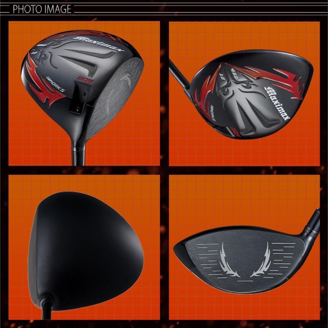 ★新発売！高反発加工の最強適合! ファイヤー マキシマックス BS三菱W飛匠仕様