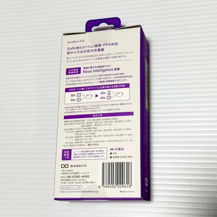 未使用品！ CIO NOVAPORT DUO 65W USB-C ブラック 黒