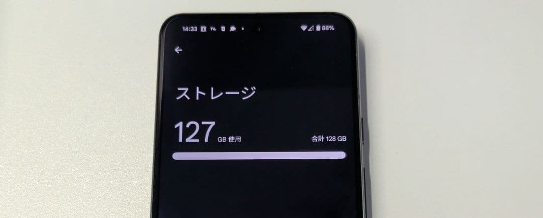 Google Pixel8 本体 128GB