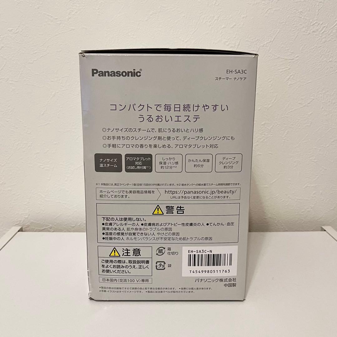 【美品】Panasonic フェイススチーマー EH-SA3C